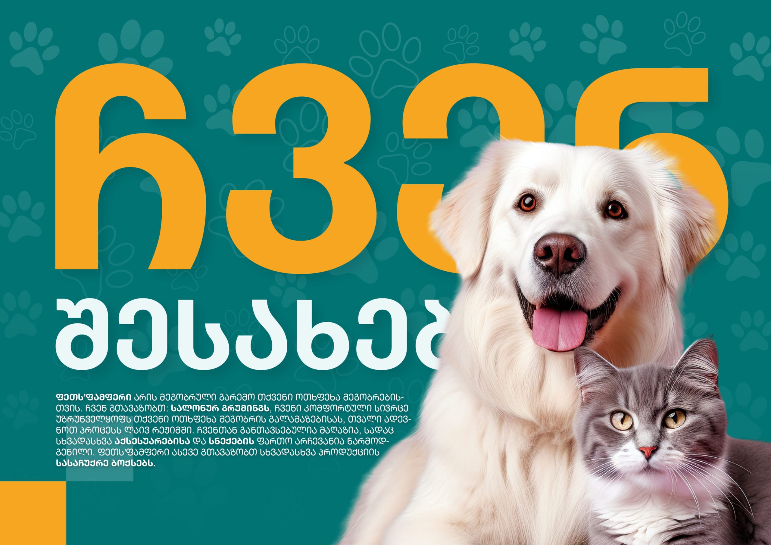PetsPamper Branding-02