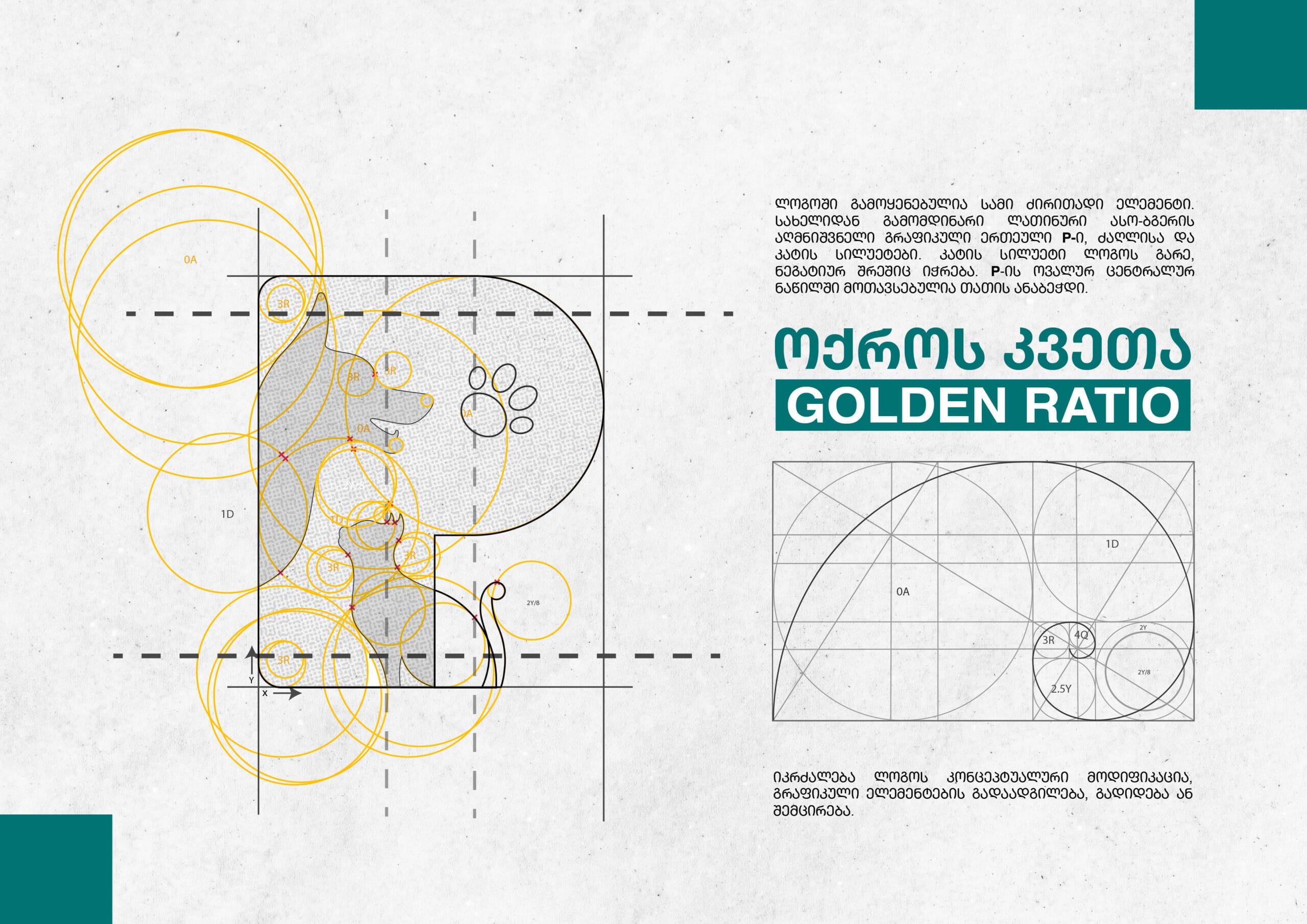 PetsPamper Branding-07