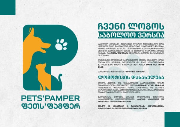 PetsPamper Branding-08